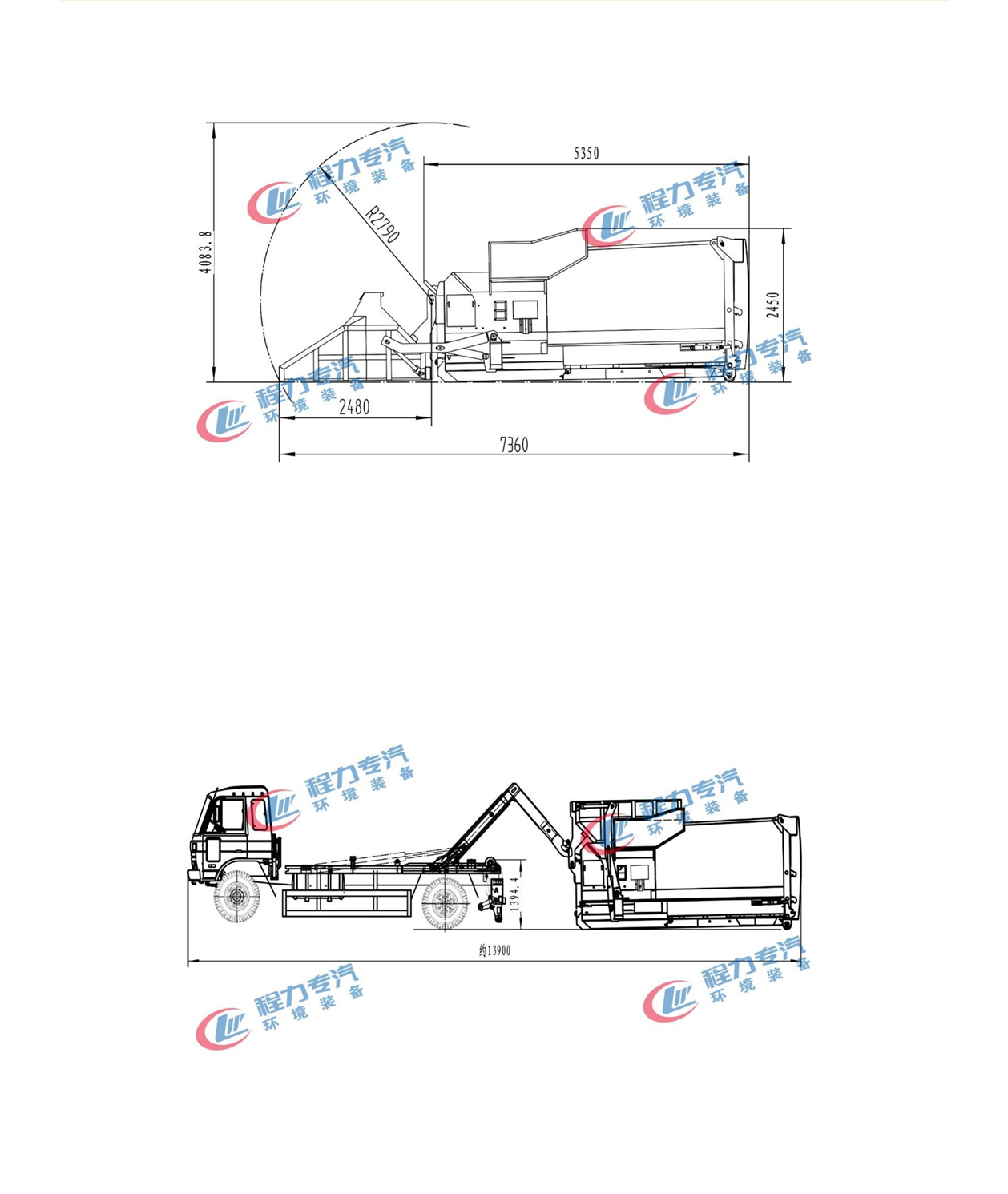 福田領(lǐng)航ES7勾臂垃圾車